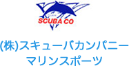 SCUBA COMPANY MARINE SPORTS