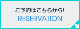 RESERVATION