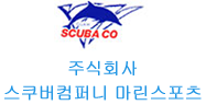 SCUBA COMPANY MARINE SPORTS